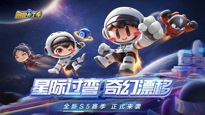 平台活动与服务推荐